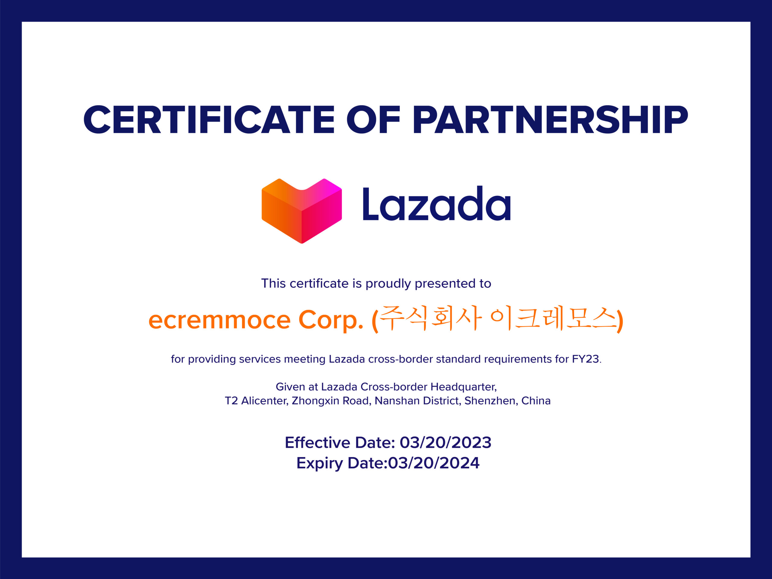 이크레모스_라자다-파트너사-선정